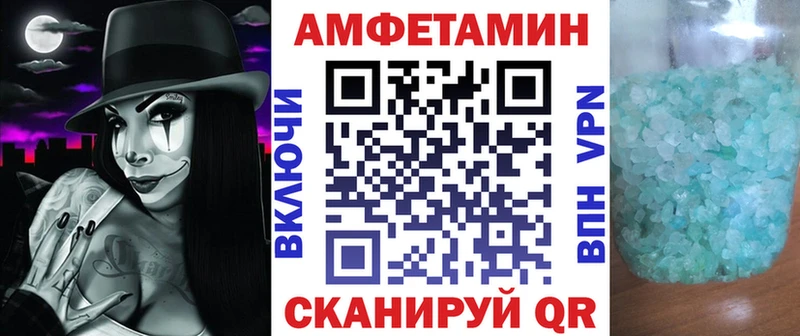 АМФЕТАМИН 98%  закладки  Новое Девяткино 