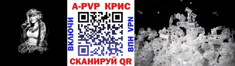 сколько стоит Новое Девяткино A-PVP мука