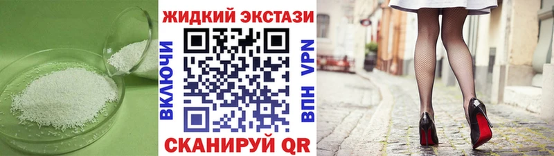 купить закладку  Новое Девяткино  Бутират бутик 
