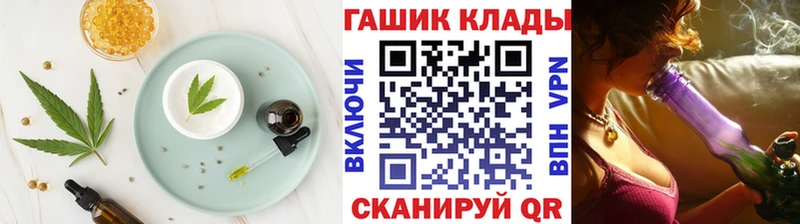 наркотики Новое Девяткино Печенье с ТГК конопля