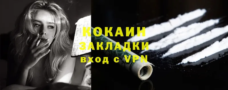 Cocaine 98%  Новое Девяткино 