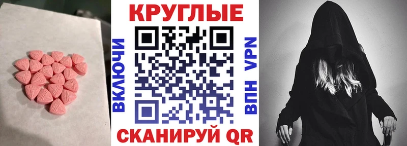 ЭКСТАЗИ VHQ  где можно купить наркотик  Новое Девяткино 