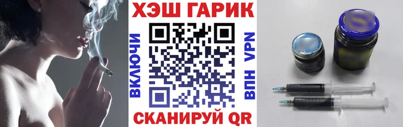 наркошоп  Новое Девяткино  OMG зеркало  ГАШ VHQ 