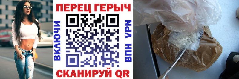 это наркотические препараты  Новое Девяткино  Героин хмурый 