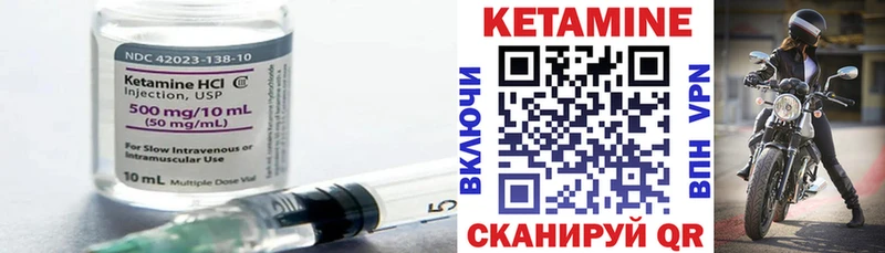 Кетамин VHQ  kraken сайт  Новое Девяткино 