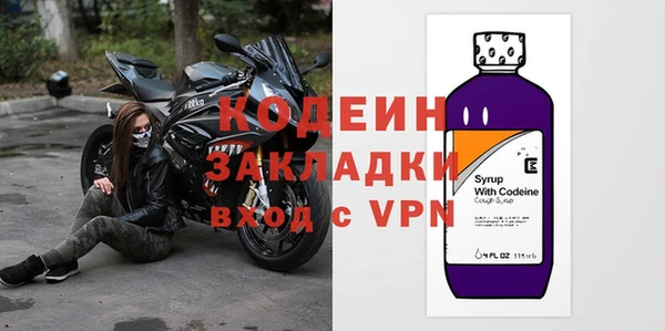 сатива Навашино
