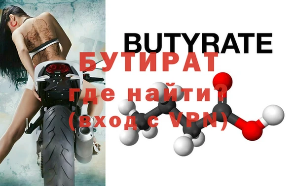 кристаллы Бугульма