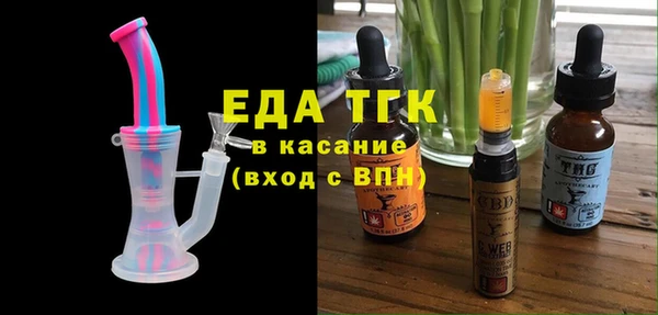 сатива Навашино