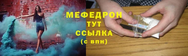 скорость mdpv Наволоки