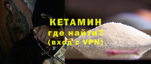 ALPHA-PVP Надым