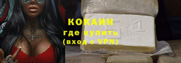 сатива Навашино