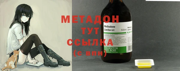 сатива Навашино