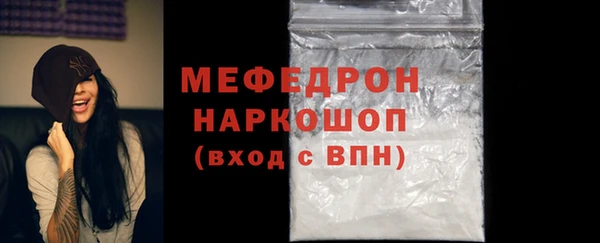 мдма Бутурлиновка