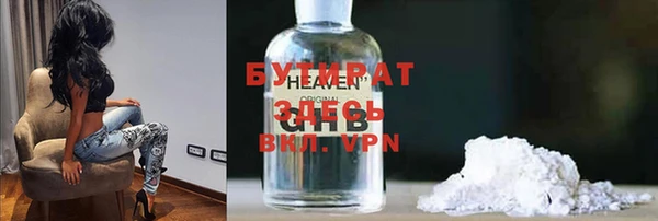 ALPHA-PVP Надым