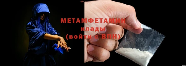 скорость mdpv Наволоки