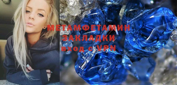скорость mdpv Наволоки