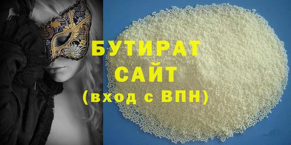 сатива Навашино