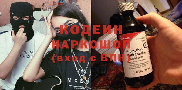 сатива Навашино
