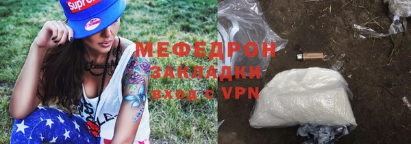 ALPHA-PVP Надым