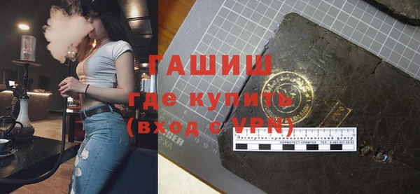 ALPHA-PVP Надым