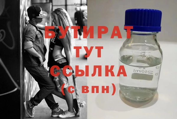 мяу мяу мука Валдай