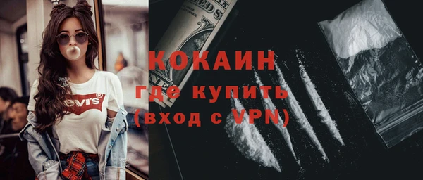 сатива Навашино