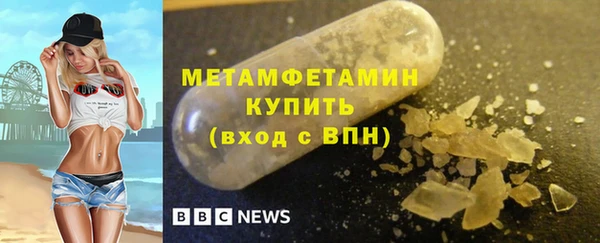 сатива Навашино