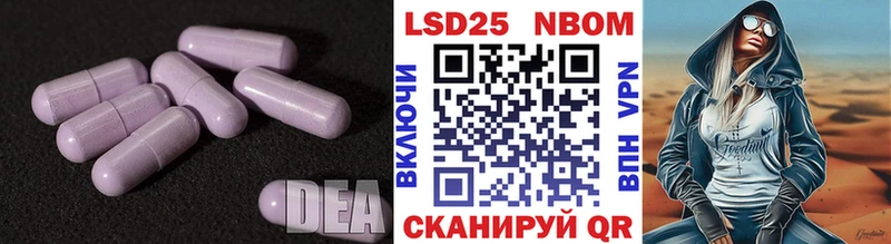 LSD-25 экстази кислота KRAKEN ТОР Новое Девяткино