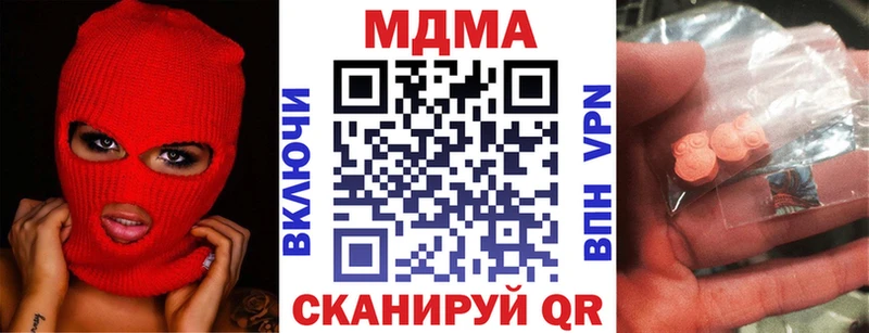 МДМА Molly  Новое Девяткино 