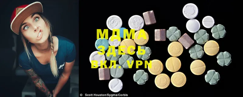 MDMA молли  kraken как зайти  Новое Девяткино 