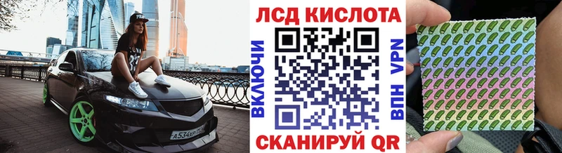 Марки 25I-NBOMe 1500мкг  Новое Девяткино 
