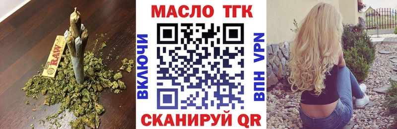 ТГК вейп  сколько стоит  Новое Девяткино 