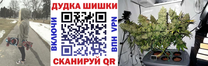 даркнет состав  Новое Девяткино  Канабис Ganja  где купить  